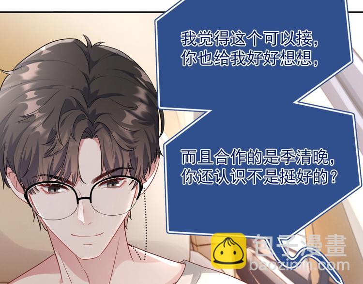 第6话 再次相遇(1/4)-第7话