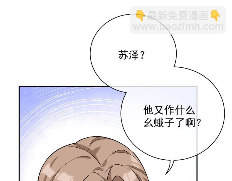 第6话 再次相遇(1/4)-第7话