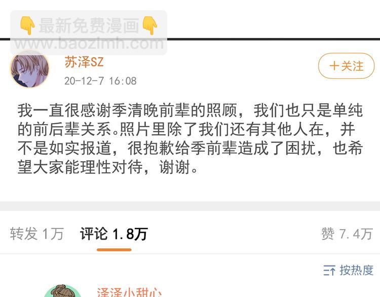 第6话 再次相遇(1/4)-第7话