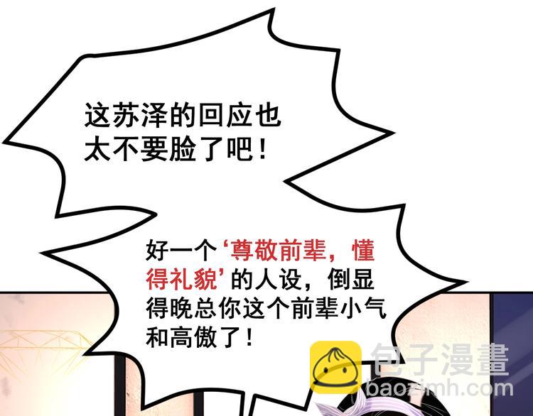 第6话 再次相遇(1/4)-第7话