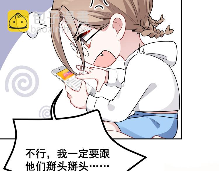 第6话 再次相遇(1/4)-第7话