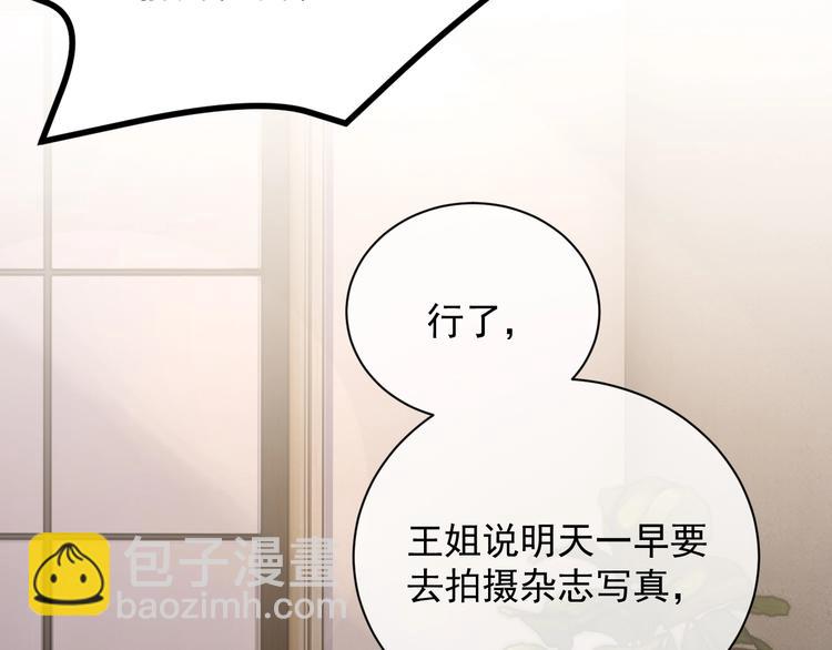 第6话 再次相遇(1/4)-第7话