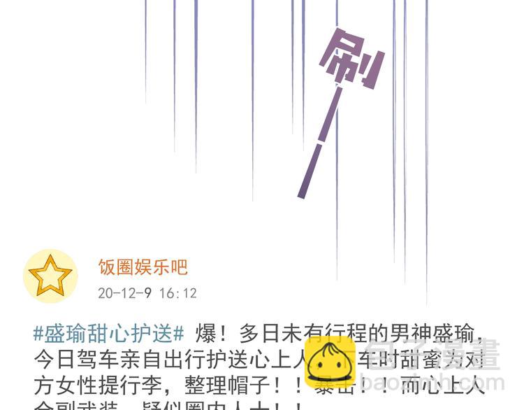 第6话 再次相遇(1/4)-第7话