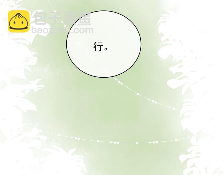 第6话 再次相遇(1/4)-第7话