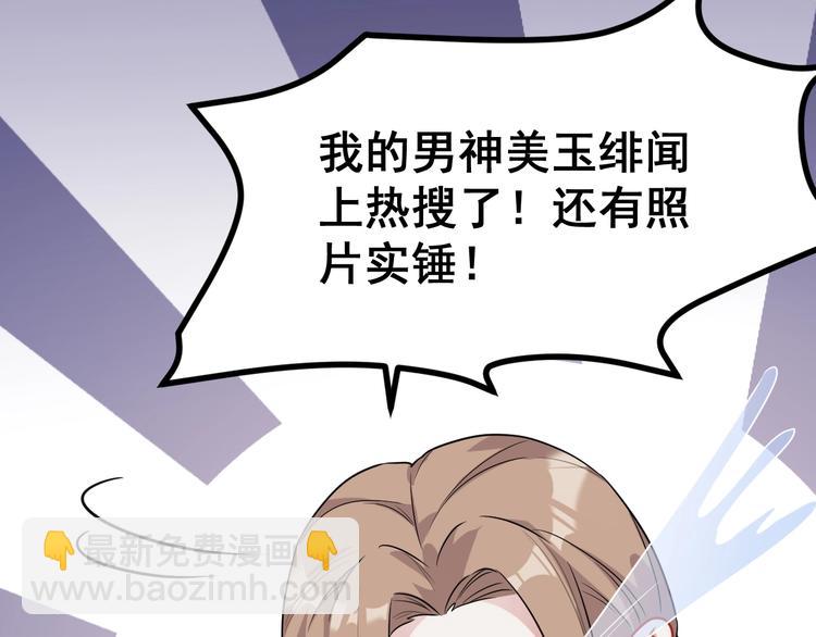 第6话 再次相遇(1/4)-第7话