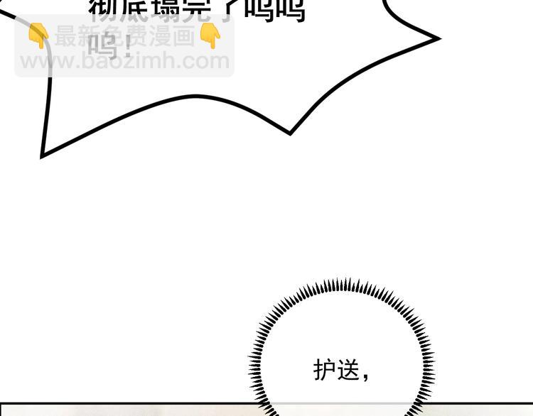 第6话 再次相遇(1/4)-第7话