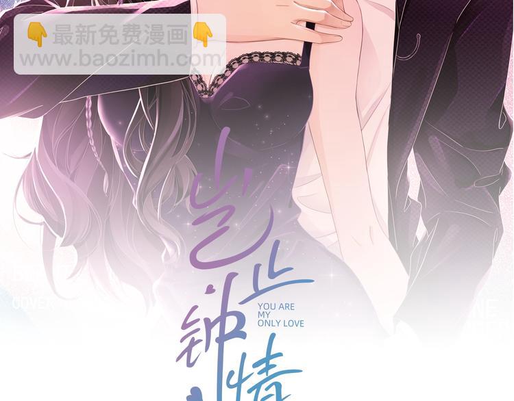 第6话 再次相遇(1/4)-第7话