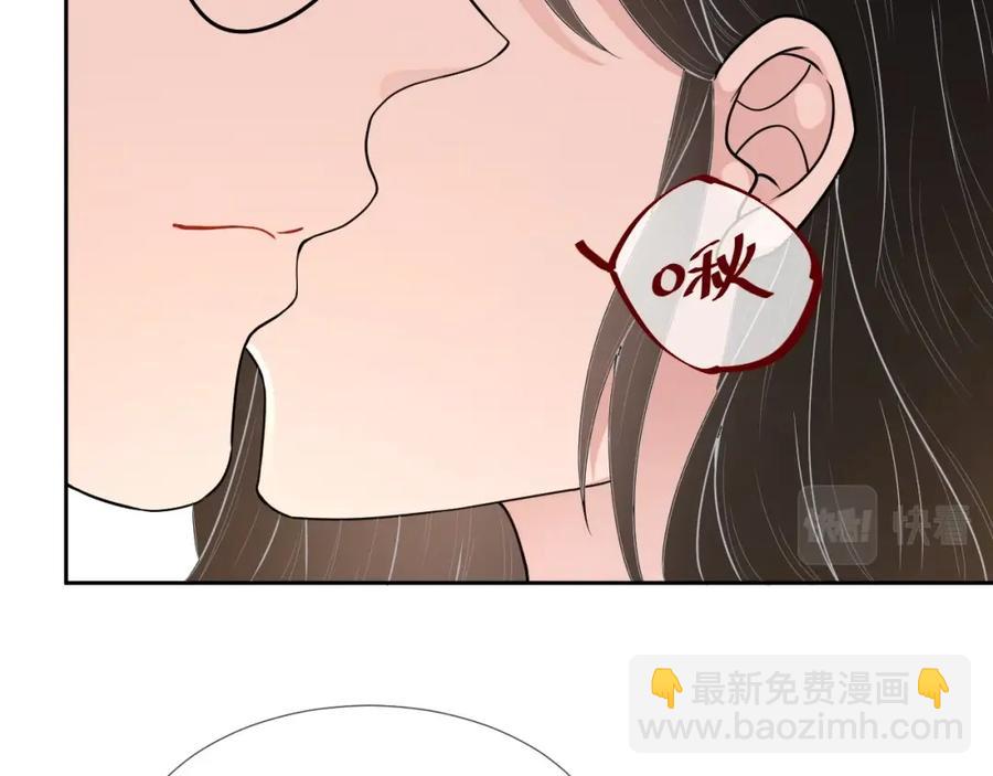 第60话 忍不了了(1/3)-第61话