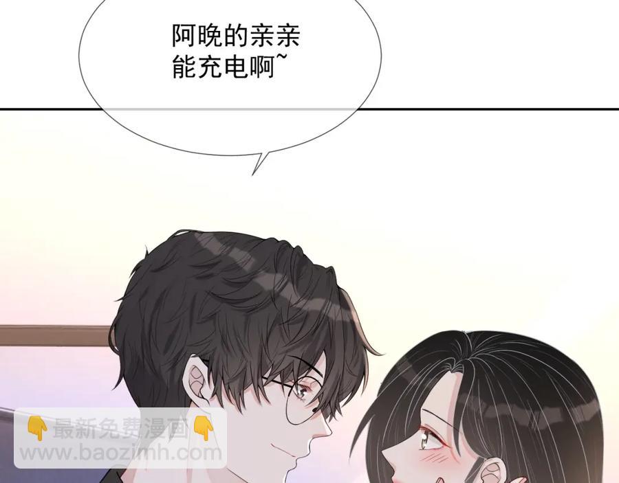 第60话 忍不了了(1/3)-第61话