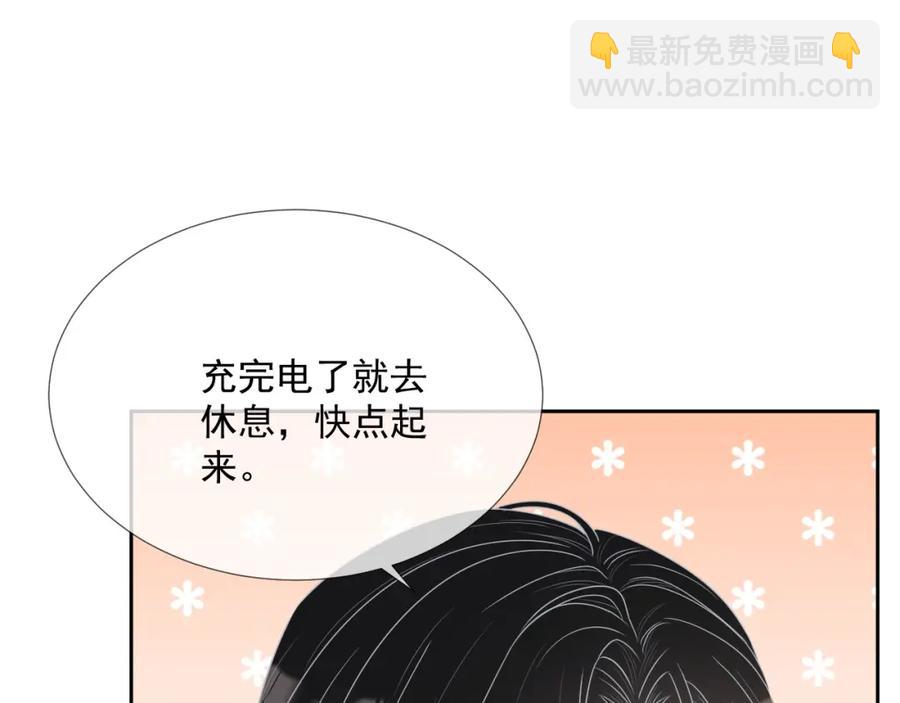 第60话 忍不了了(1/3)-第61话