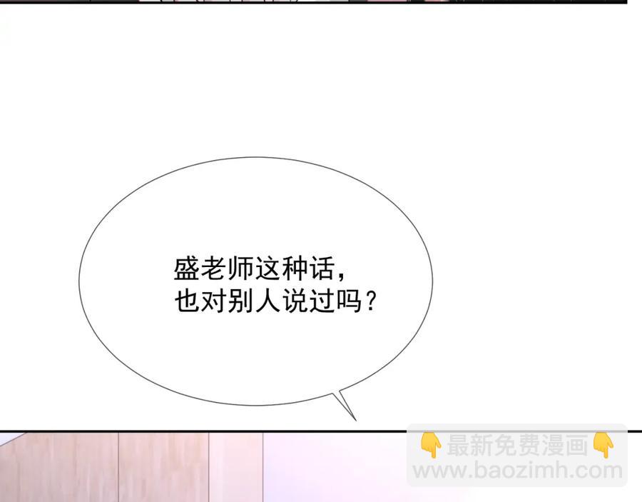 第60话 忍不了了(1/3)-第61话