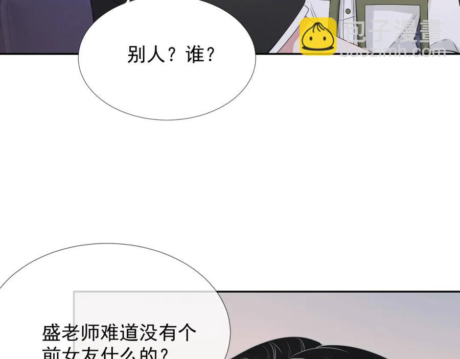 第60话 忍不了了(1/3)-第61话