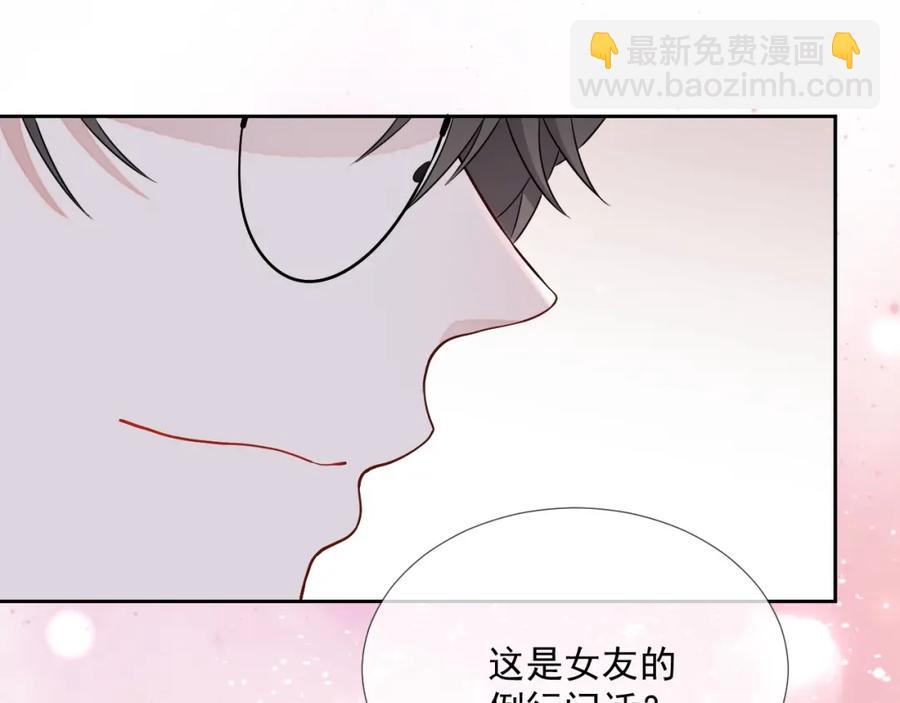 第60话 忍不了了(1/3)-第61话