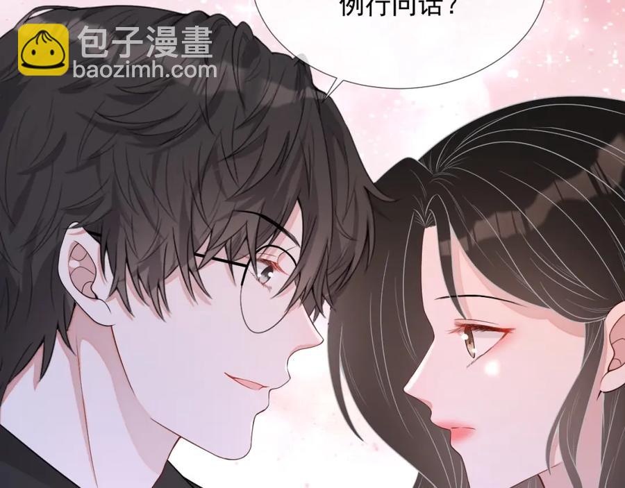 第60话 忍不了了(1/3)-第61话