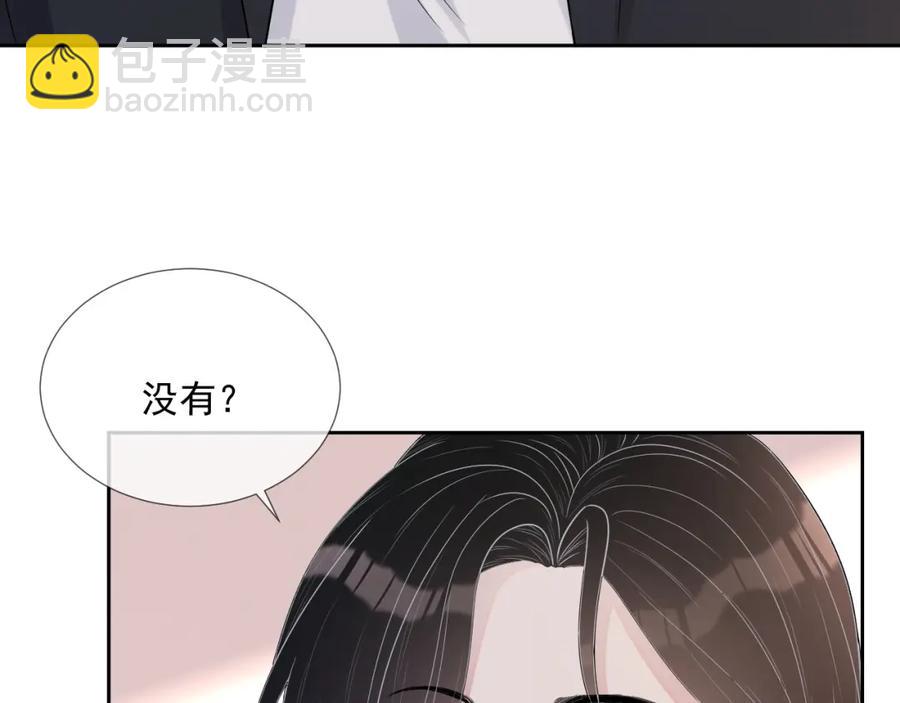 第60话 忍不了了(1/3)-第61话