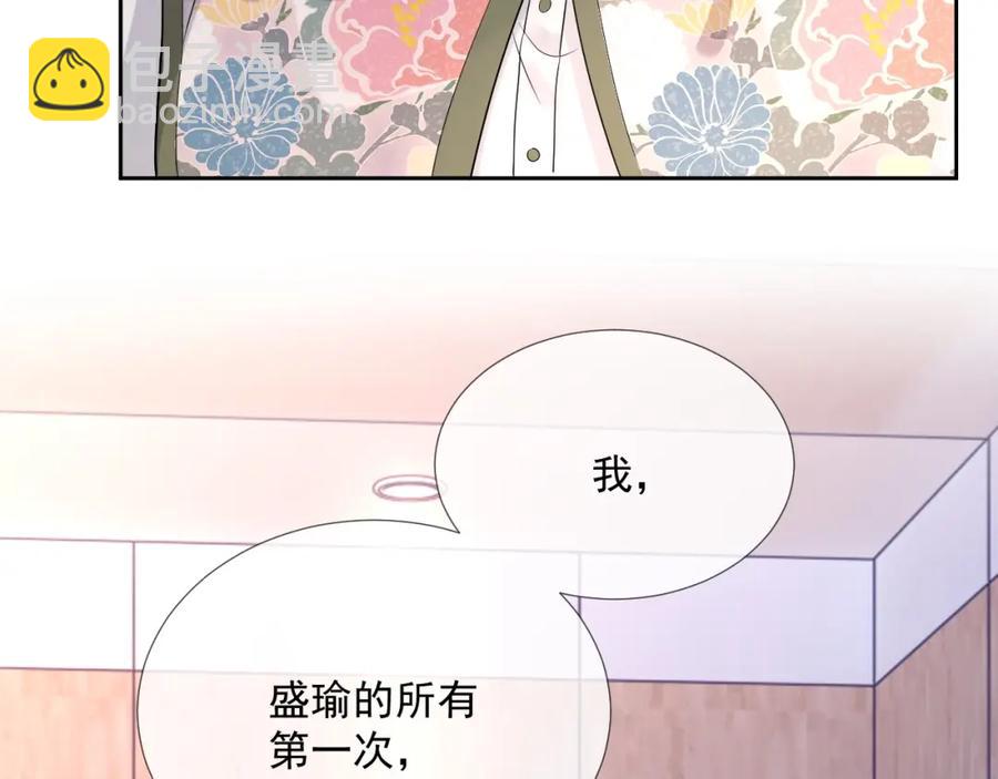 第60话 忍不了了(1/3)-第61话