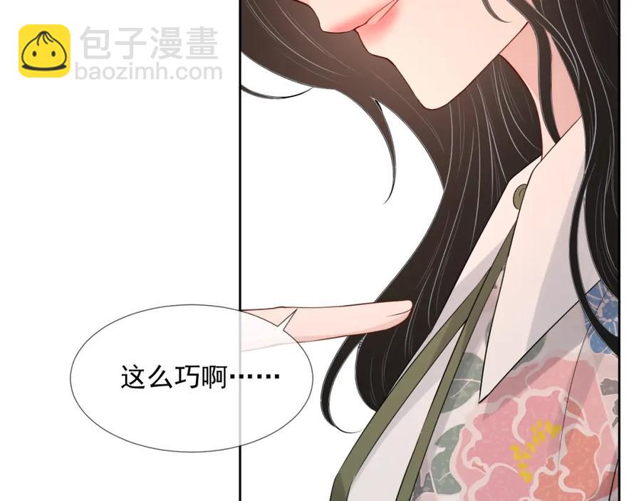 第60话 忍不了了(1/3)-第61话