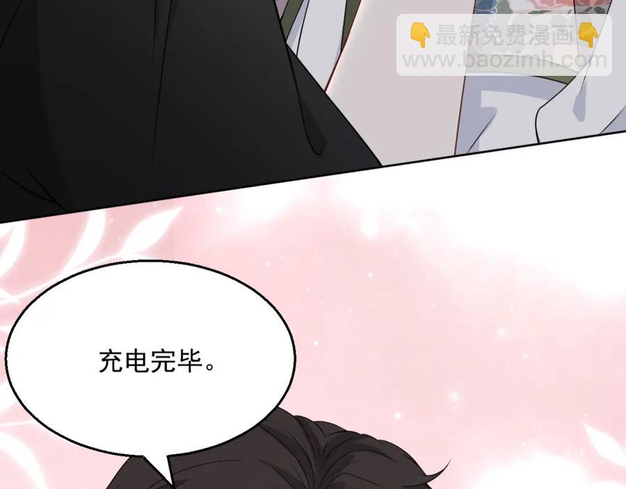 第60话 忍不了了(1/3)-第61话