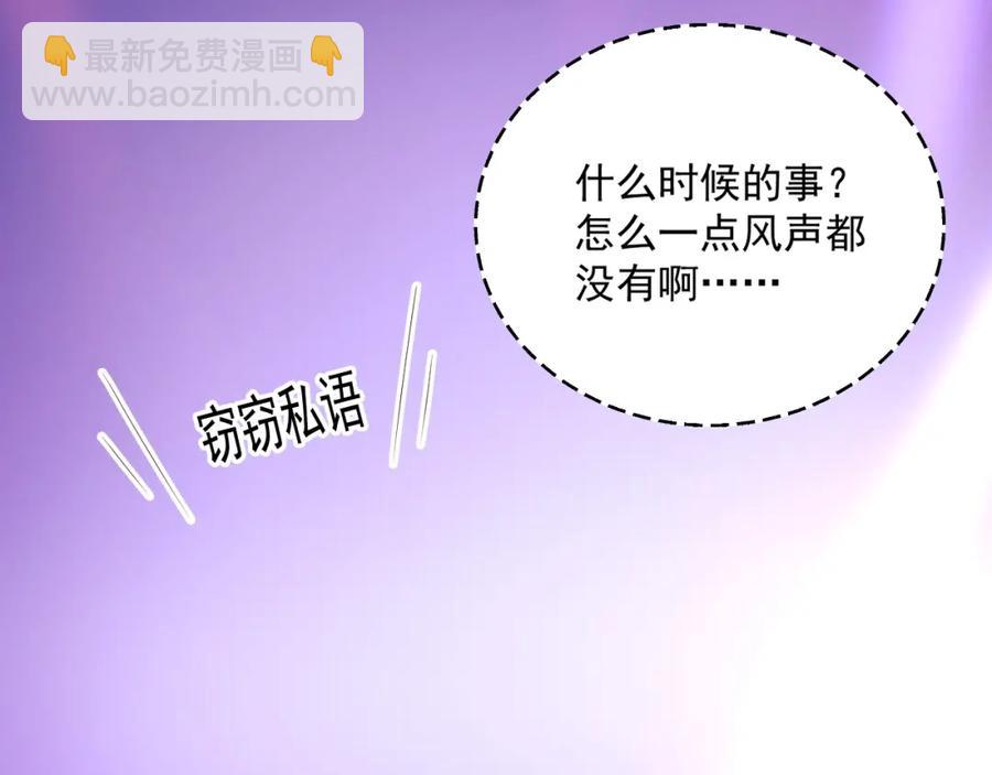 第62话 口红被吃掉了(1/3)-第63话