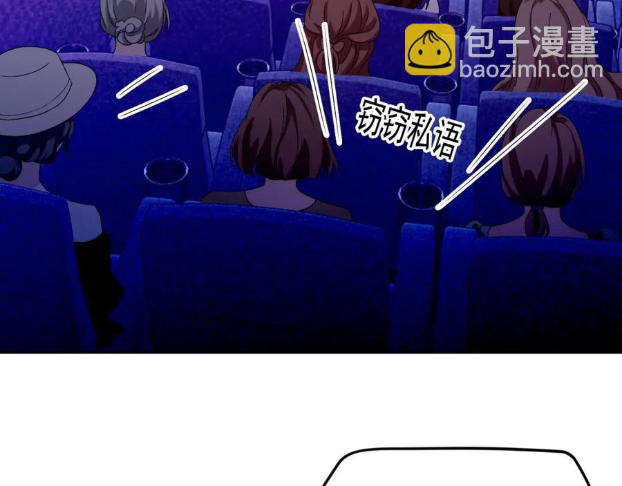 第62话 口红被吃掉了(1/3)-第63话