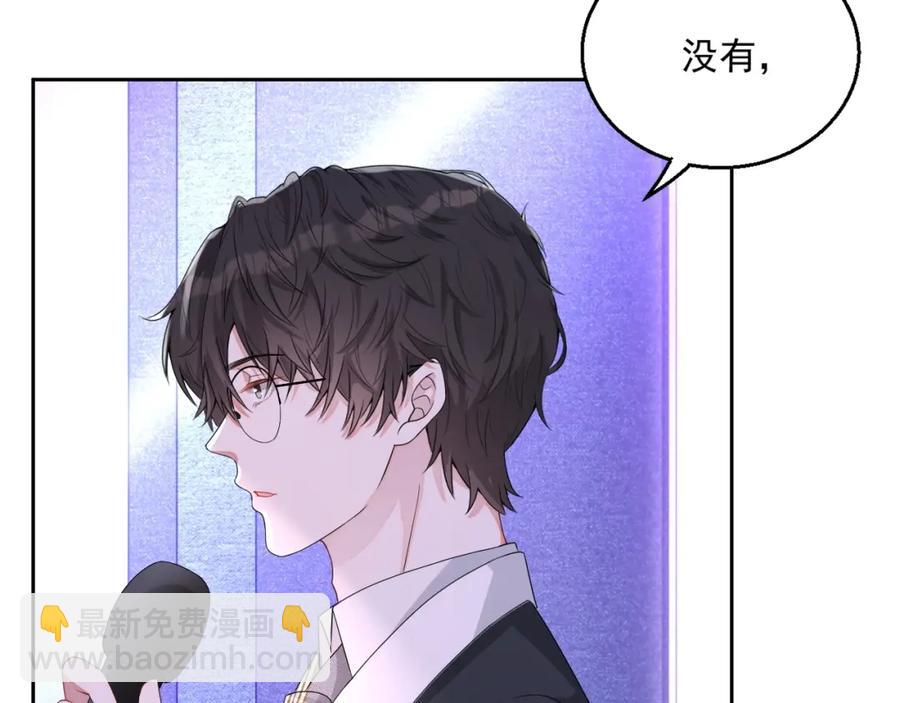 第62话 口红被吃掉了(1/3)-第63话