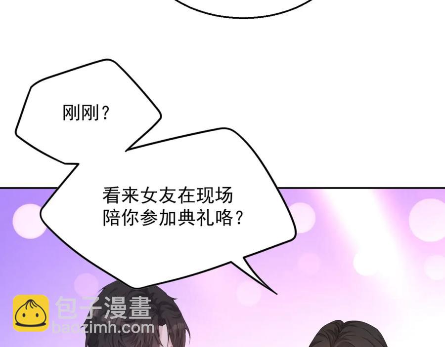 第62话 口红被吃掉了(1/3)-第63话