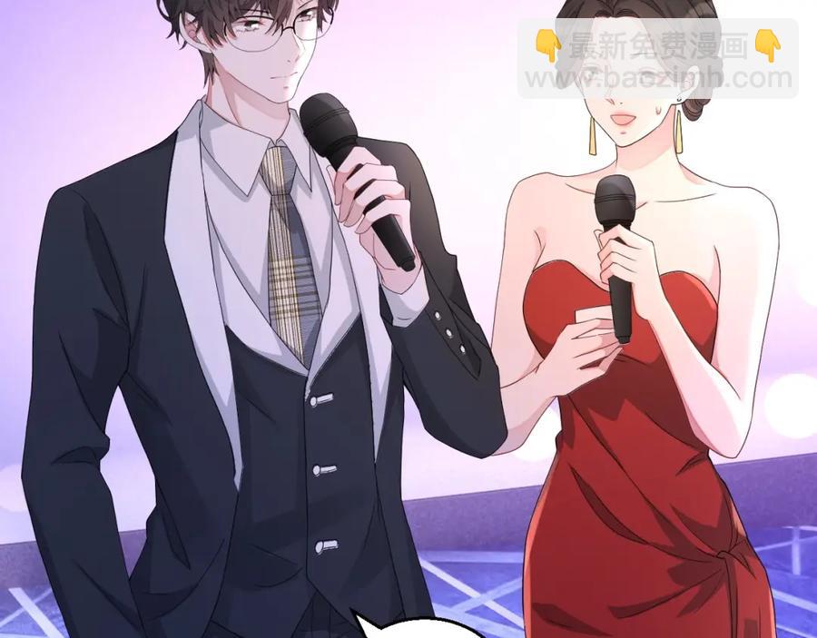 第62话 口红被吃掉了(1/3)-第63话