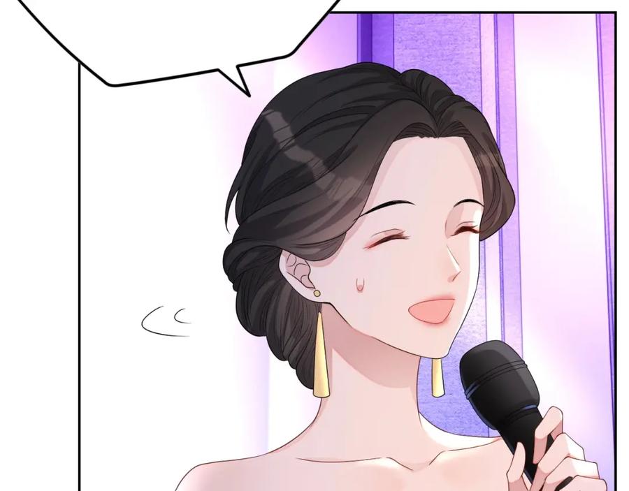 第62话 口红被吃掉了(1/3)-第63话