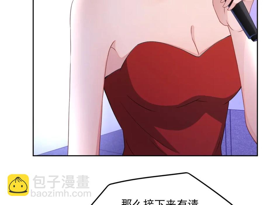 第62话 口红被吃掉了(1/3)-第63话