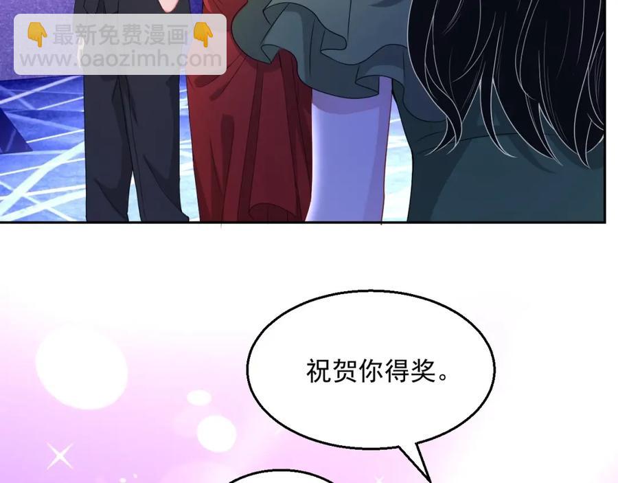 第62话 口红被吃掉了(1/3)-第63话