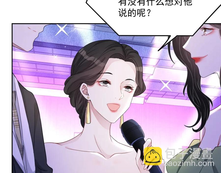 第62话 口红被吃掉了(1/3)-第63话