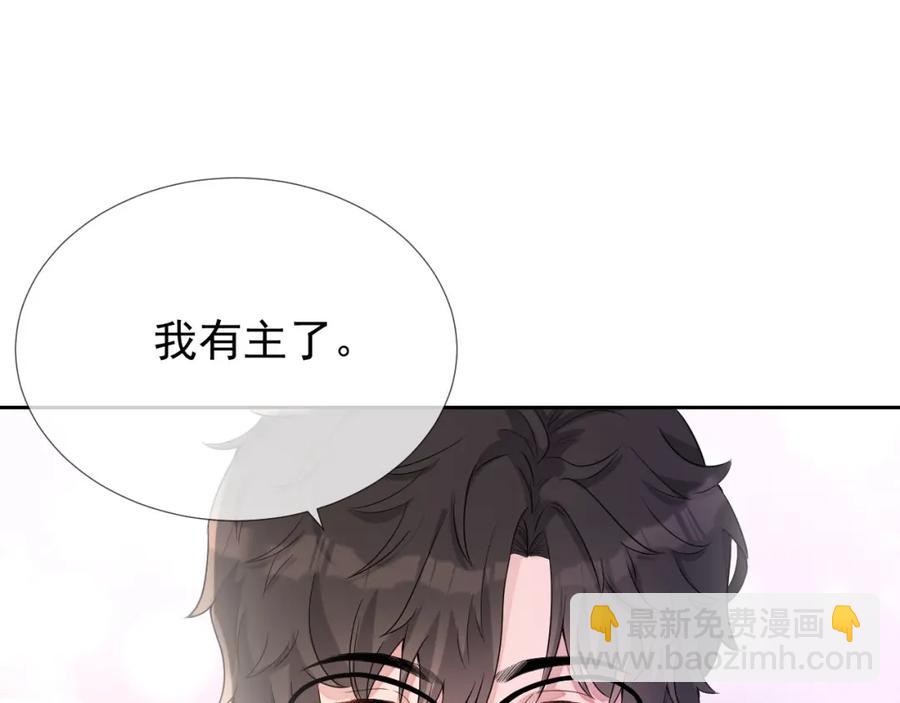 第62话 口红被吃掉了(1/3)-第63话