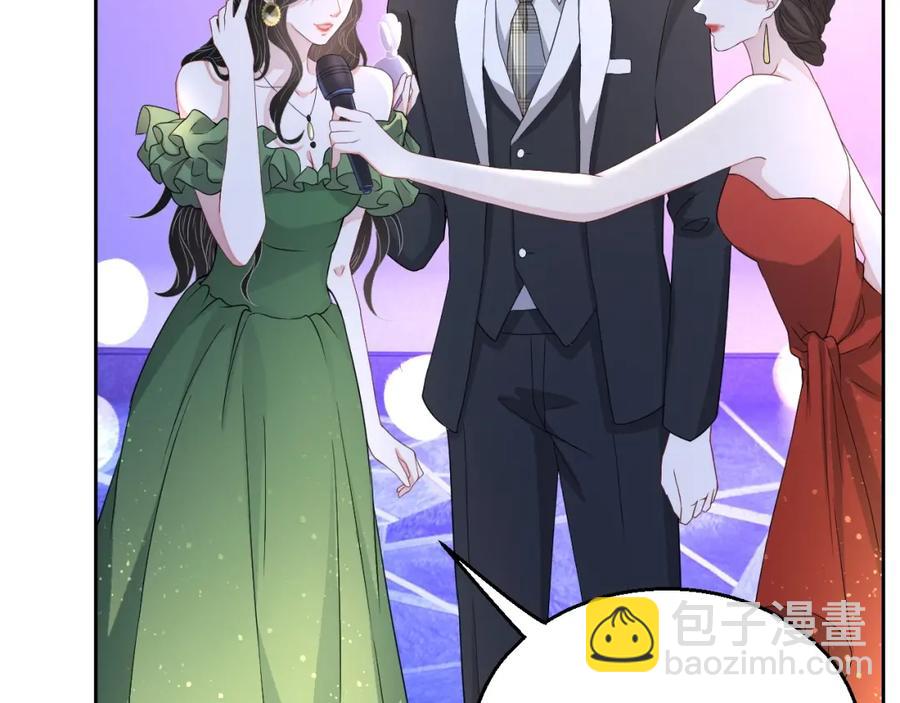 第62话 口红被吃掉了(1/3)-第63话