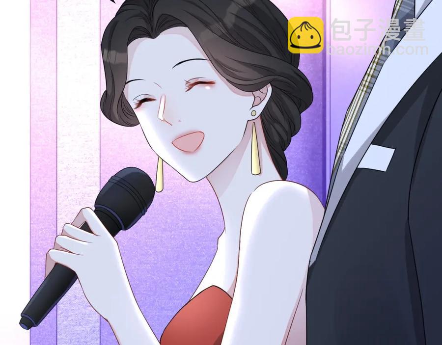 第62话 口红被吃掉了(1/3)-第63话