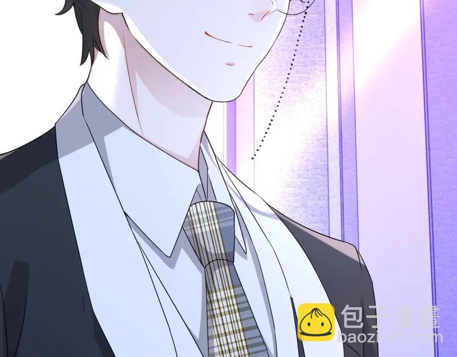 第62话 口红被吃掉了(1/3)-第63话