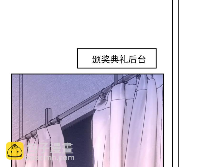 第62话 口红被吃掉了(1/3)-第63话