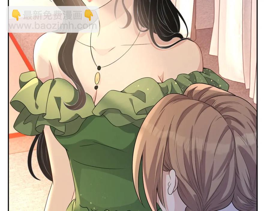 第62话 口红被吃掉了(1/3)-第63话