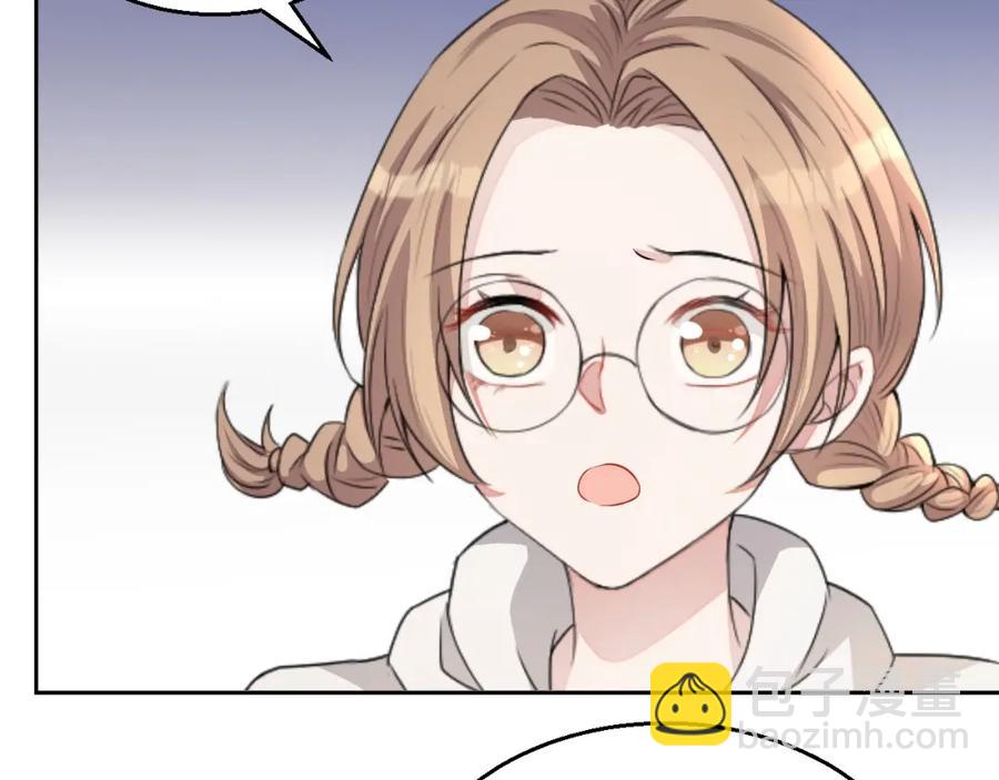 第62话 口红被吃掉了(1/3)-第63话