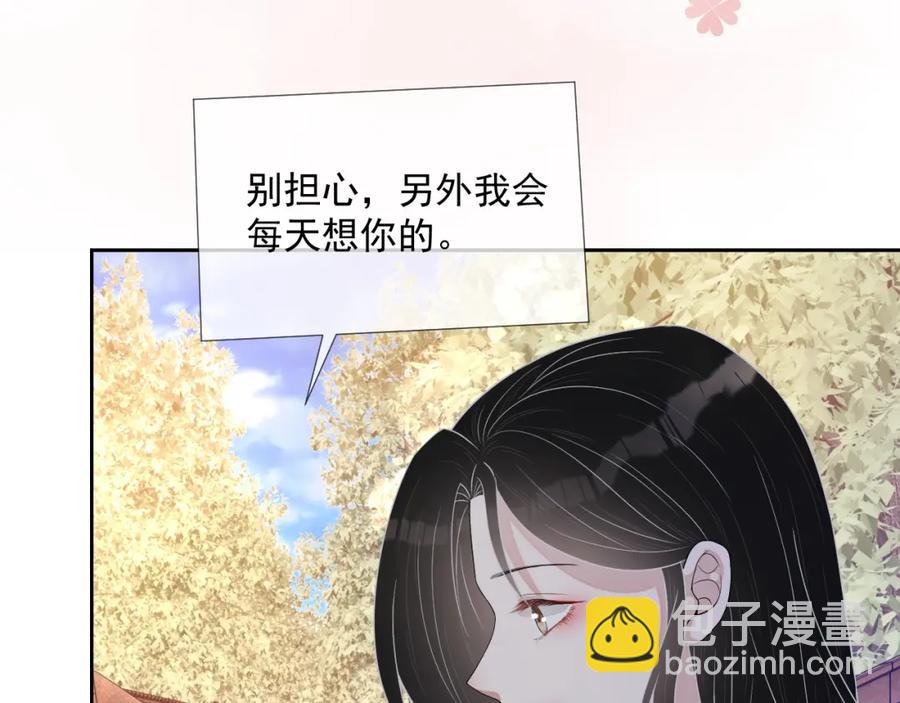 第64话 只喜欢你(1/3)-第65话