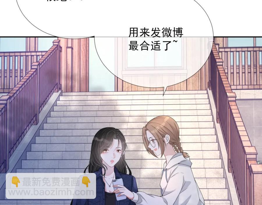 第64话 只喜欢你(1/3)-第65话