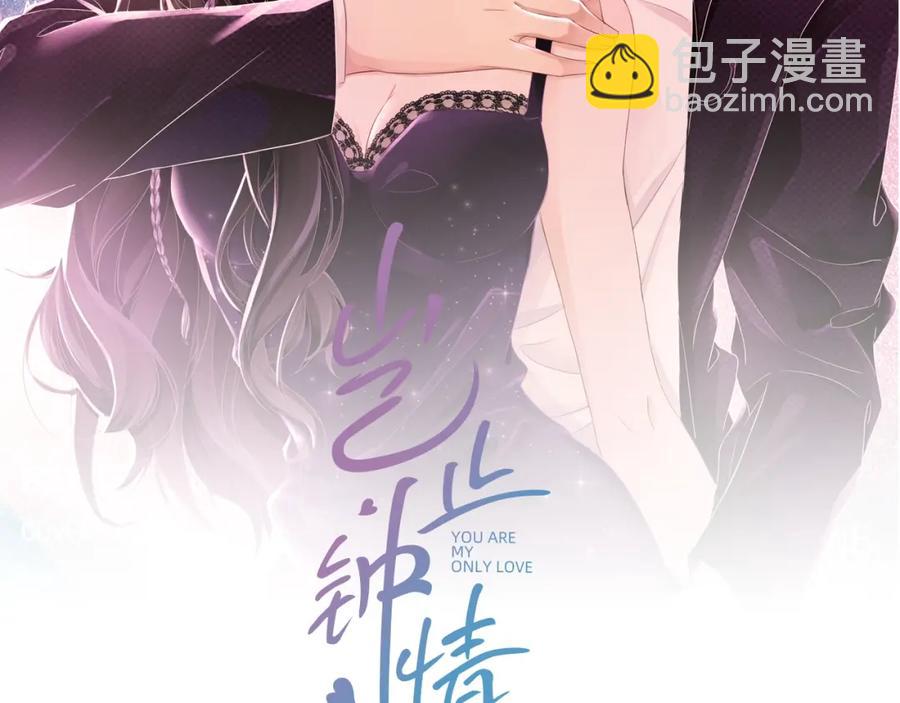 第64话 只喜欢你(1/3)-第65话