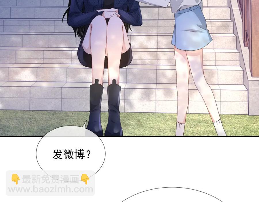 第64话 只喜欢你(1/3)-第65话