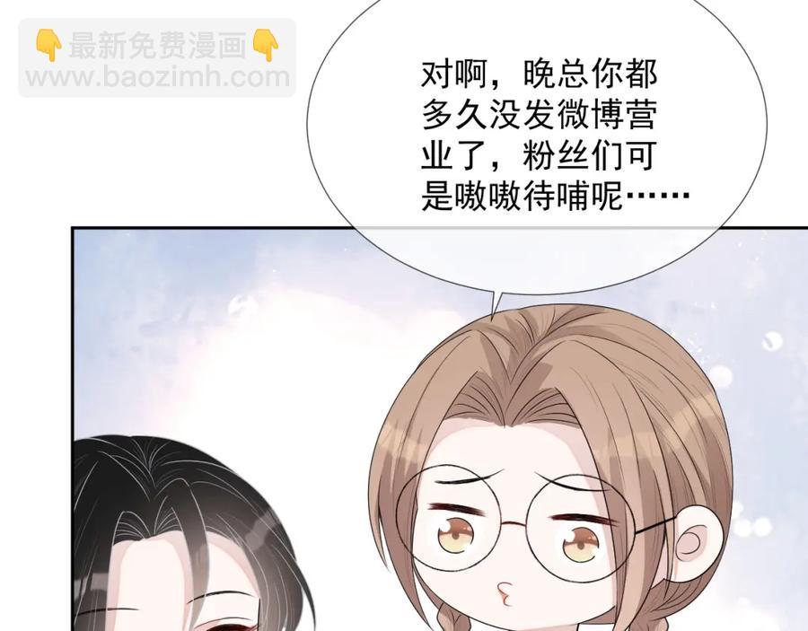 第64话 只喜欢你(1/3)-第65话