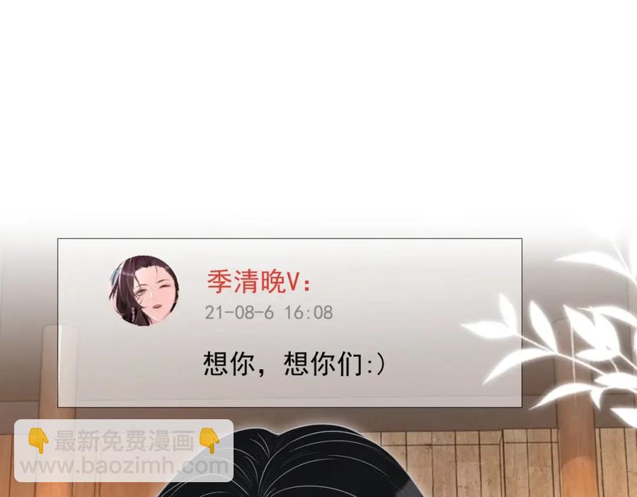 第64话 只喜欢你(1/3)-第65话