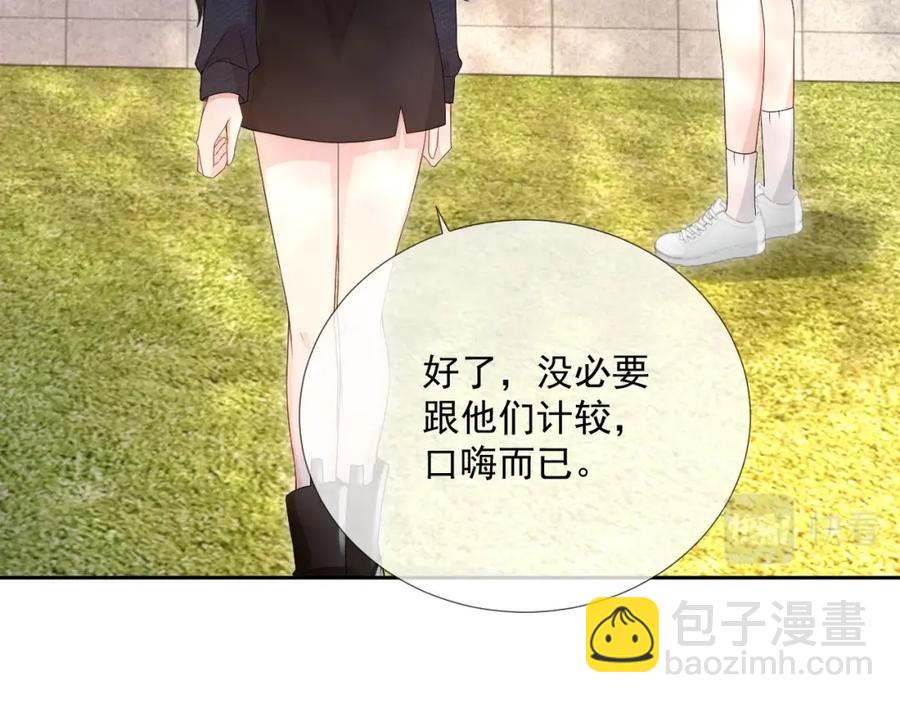 第64话 只喜欢你(1/3)-第65话