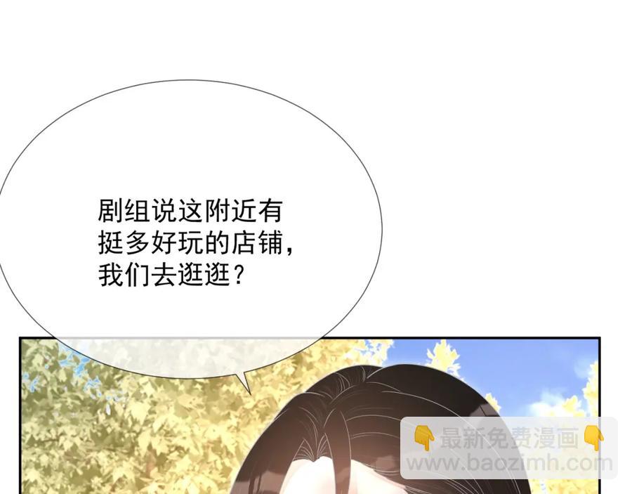 第64话 只喜欢你(1/3)-第65话