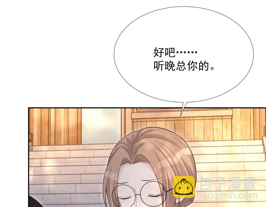 第64话 只喜欢你(1/3)-第65话