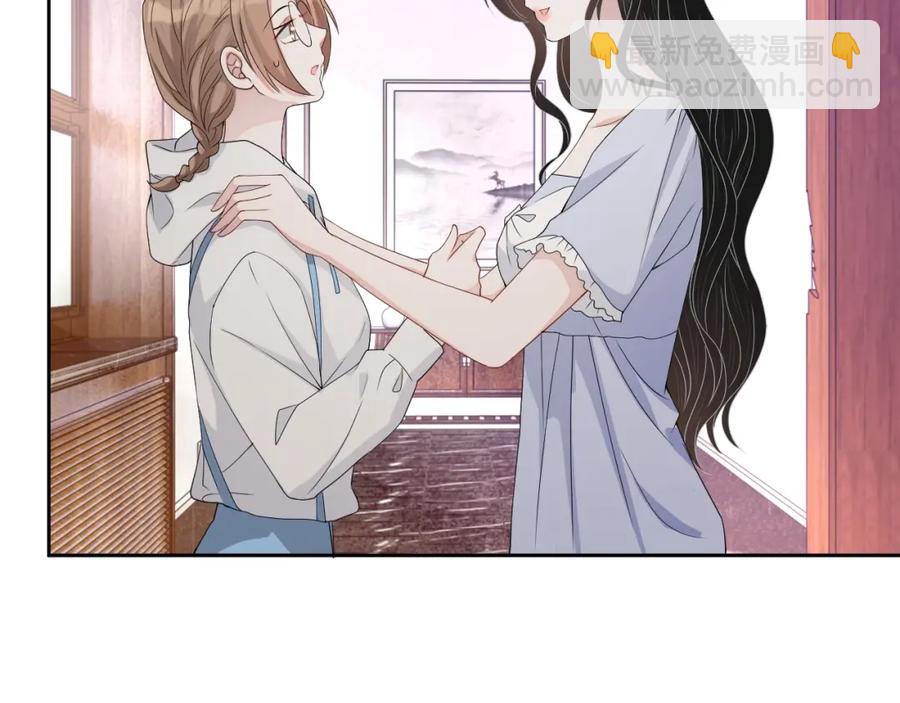 第66话 不正经？(1/3)-第67话