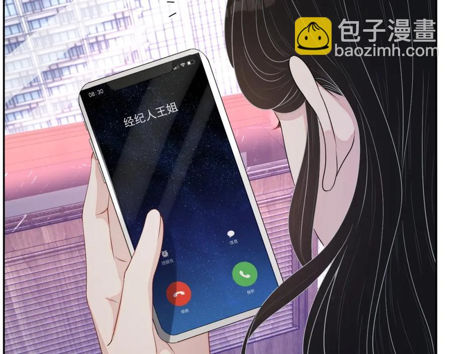 第66话 不正经？(1/3)-第67话