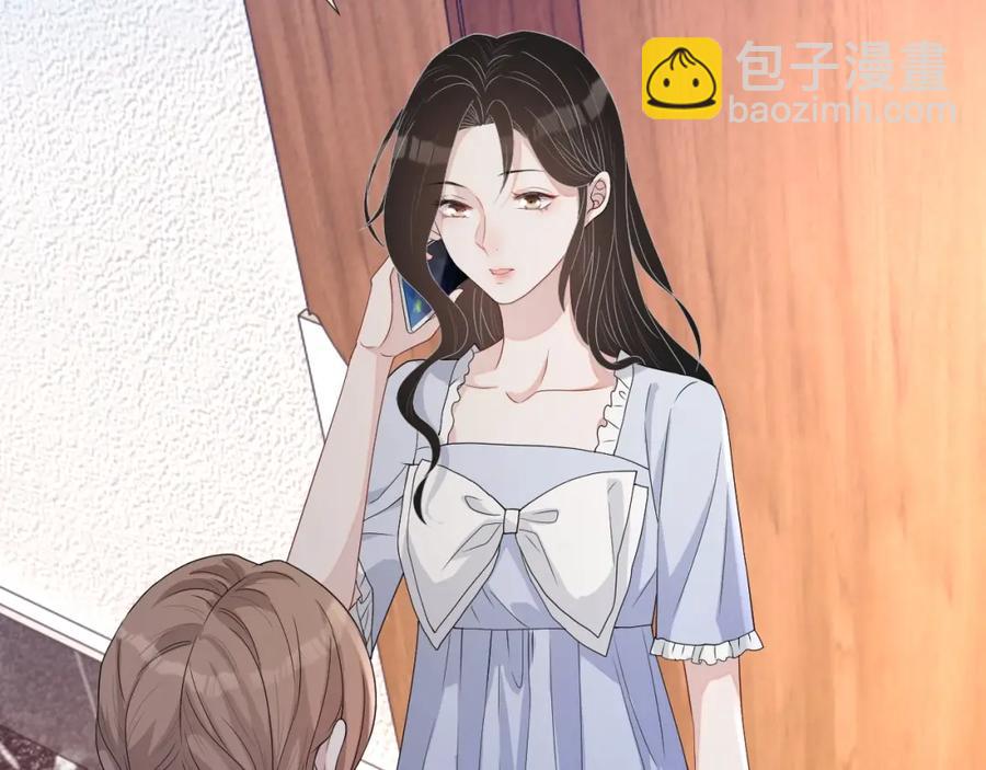 第66话 不正经？(1/3)-第67话